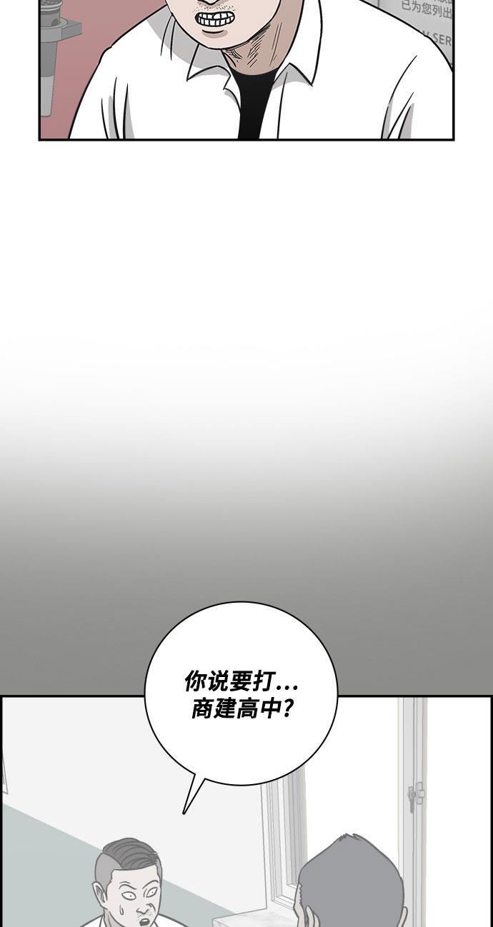 娜美漫画韩漫全集-第69话无删减无遮挡章节图片 