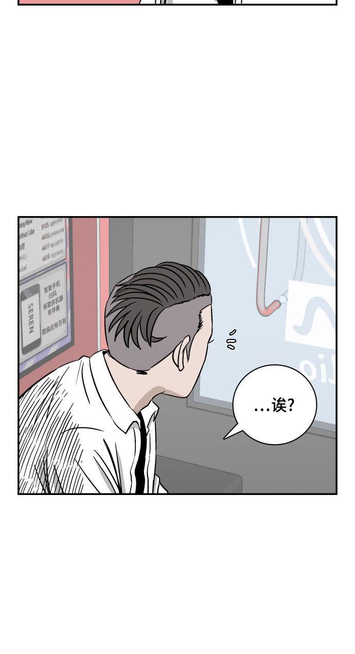 娜美漫画韩漫全集-第69话无删减无遮挡章节图片 