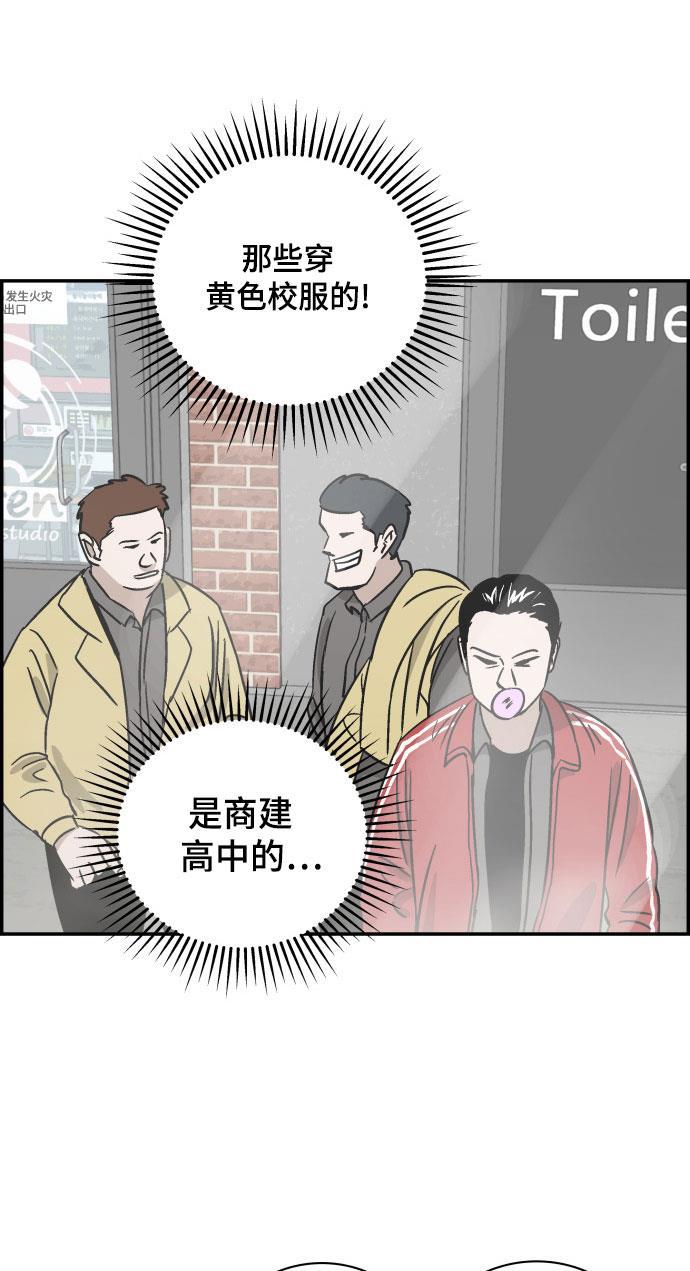 娜美漫画韩漫全集-第69话无删减无遮挡章节图片 