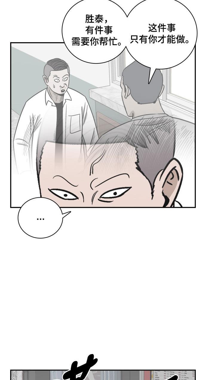 娜美漫画韩漫全集-第69话无删减无遮挡章节图片 