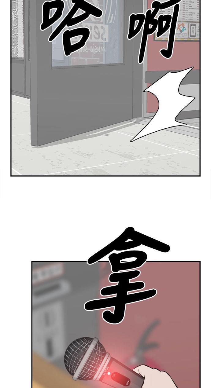 娜美漫画韩漫全集-第69话无删减无遮挡章节图片 