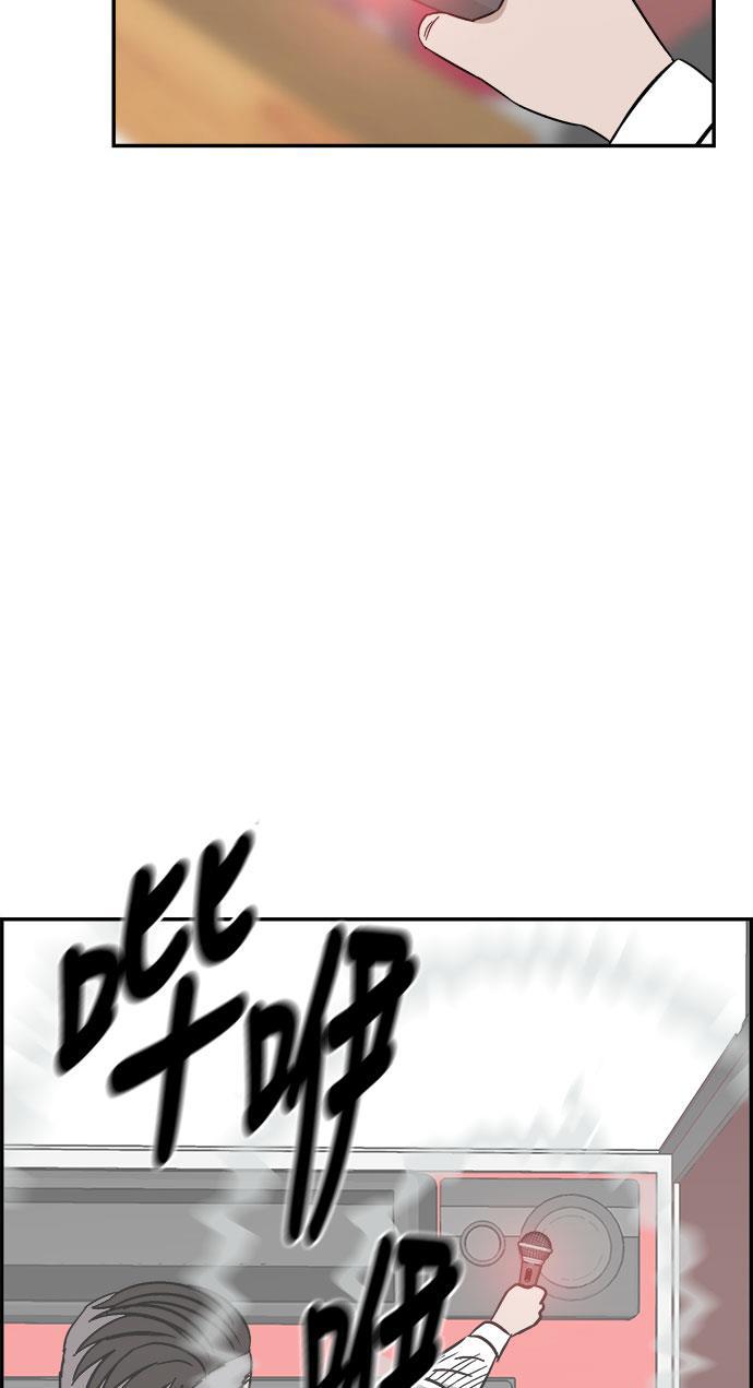 娜美漫画韩漫全集-第69话无删减无遮挡章节图片 