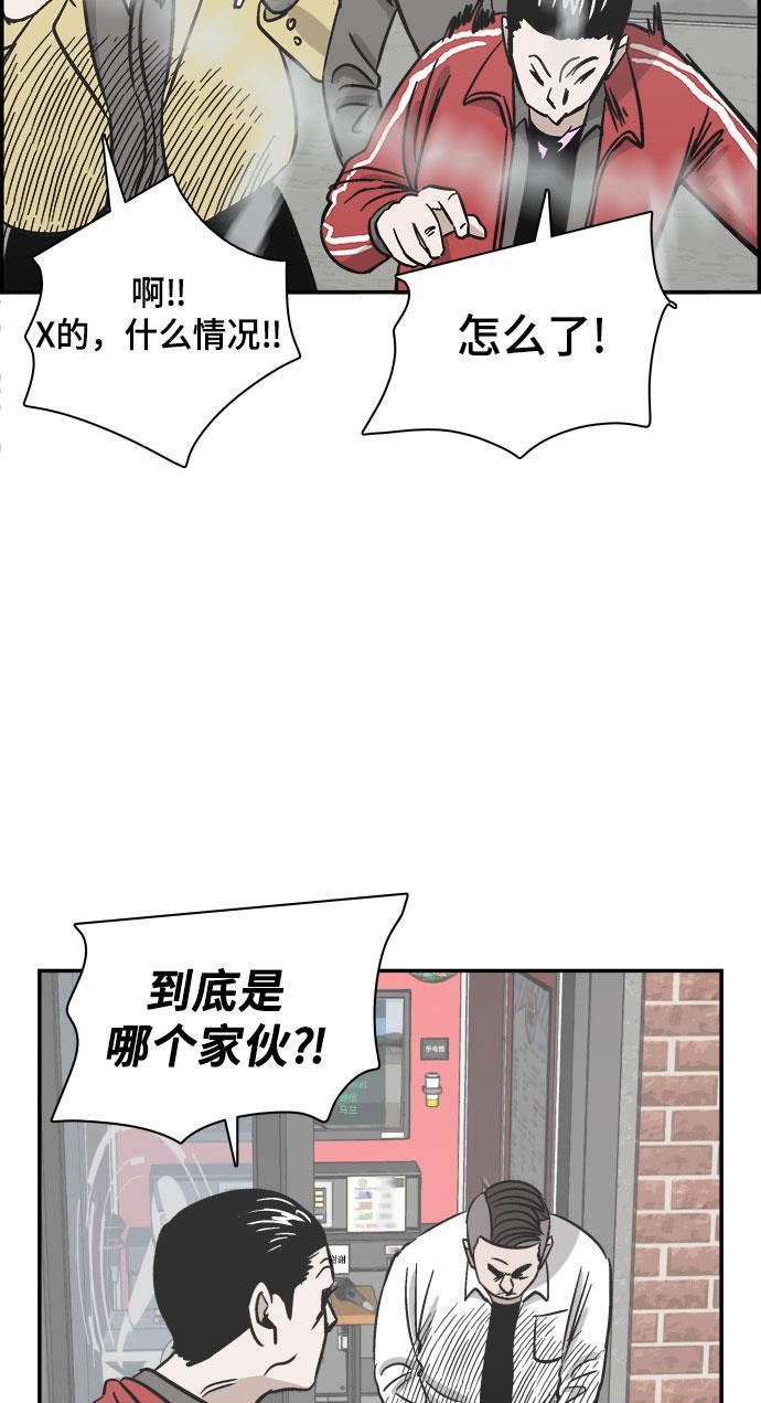 娜美漫画韩漫全集-第69话无删减无遮挡章节图片 