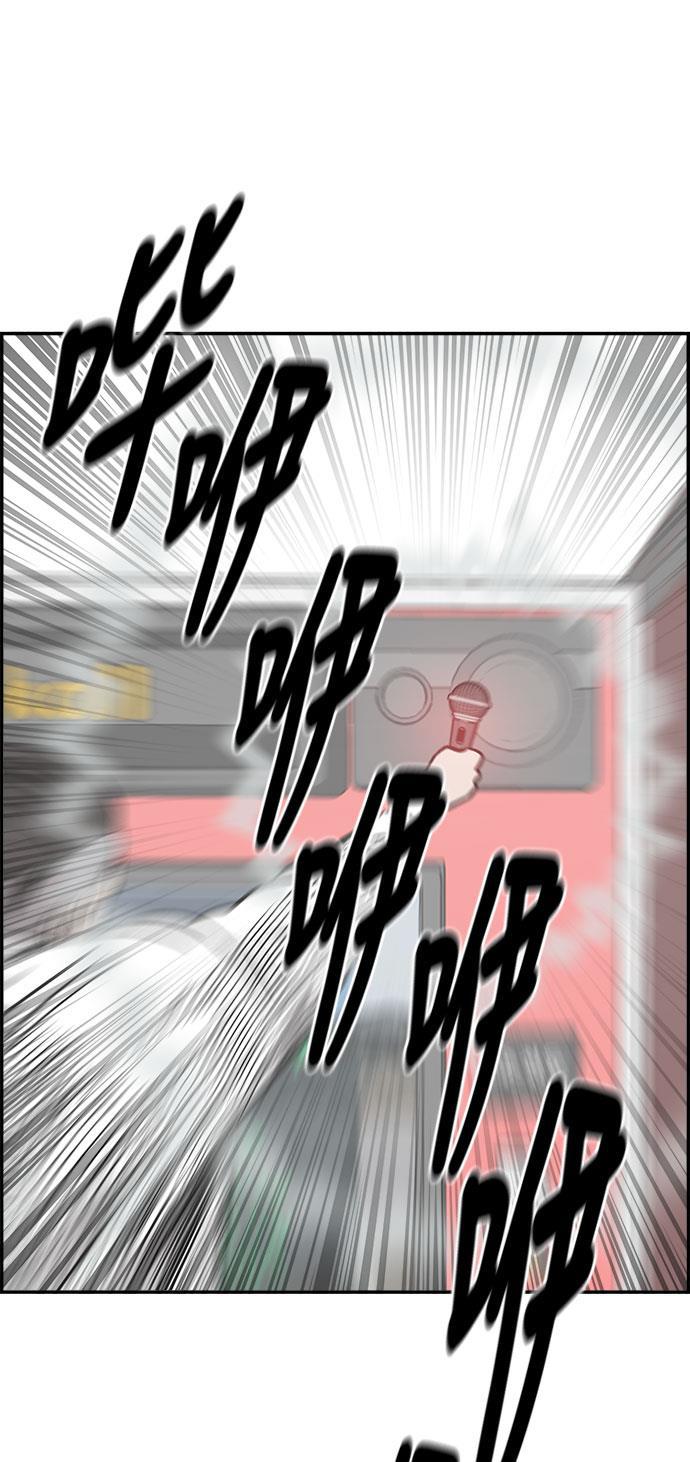 娜美漫画韩漫全集-第69话无删减无遮挡章节图片 