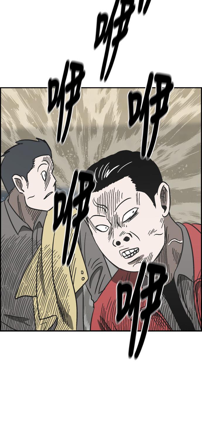 娜美漫画韩漫全集-第69话无删减无遮挡章节图片 