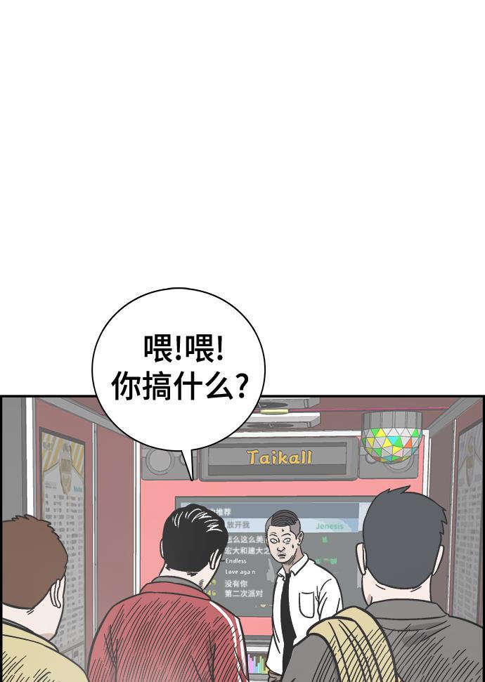 娜美漫画韩漫全集-第70话无删减无遮挡章节图片 