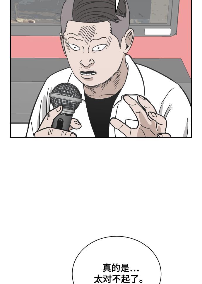 娜美漫画韩漫全集-第70话无删减无遮挡章节图片 