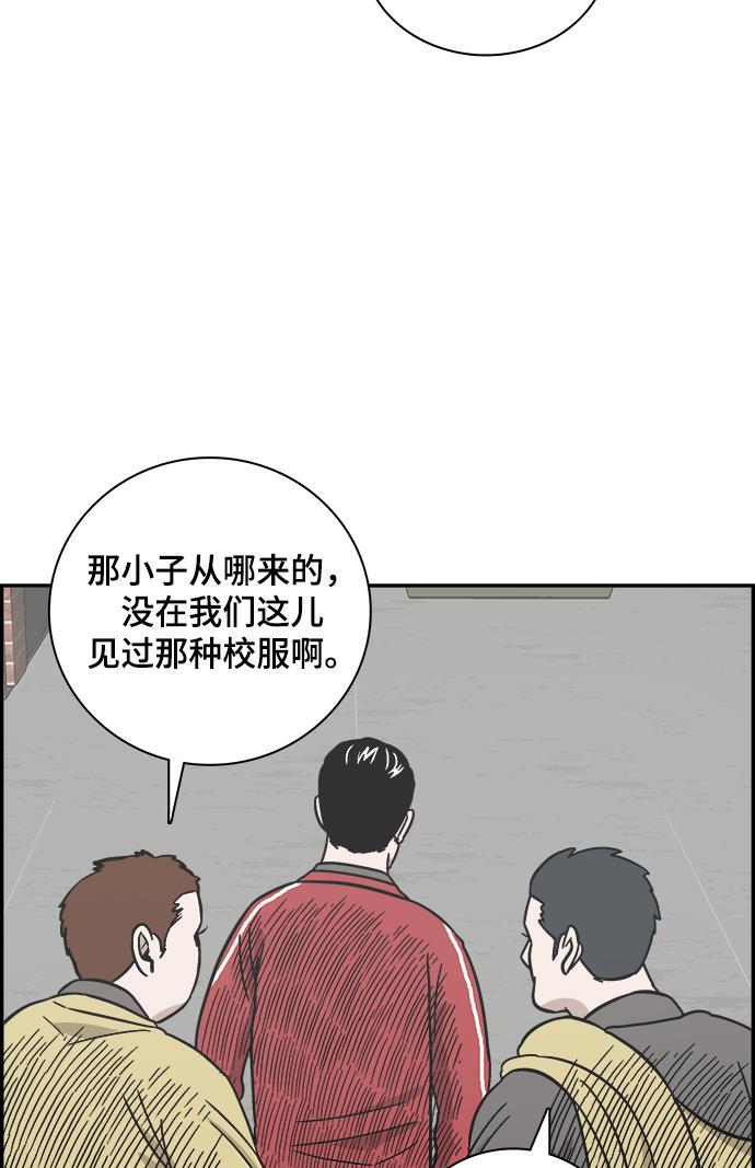娜美漫画韩漫全集-第70话无删减无遮挡章节图片 
