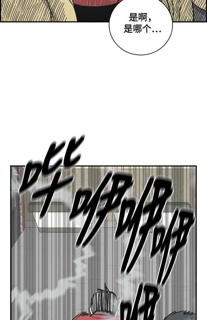 娜美漫画韩漫全集-第70话无删减无遮挡章节图片 