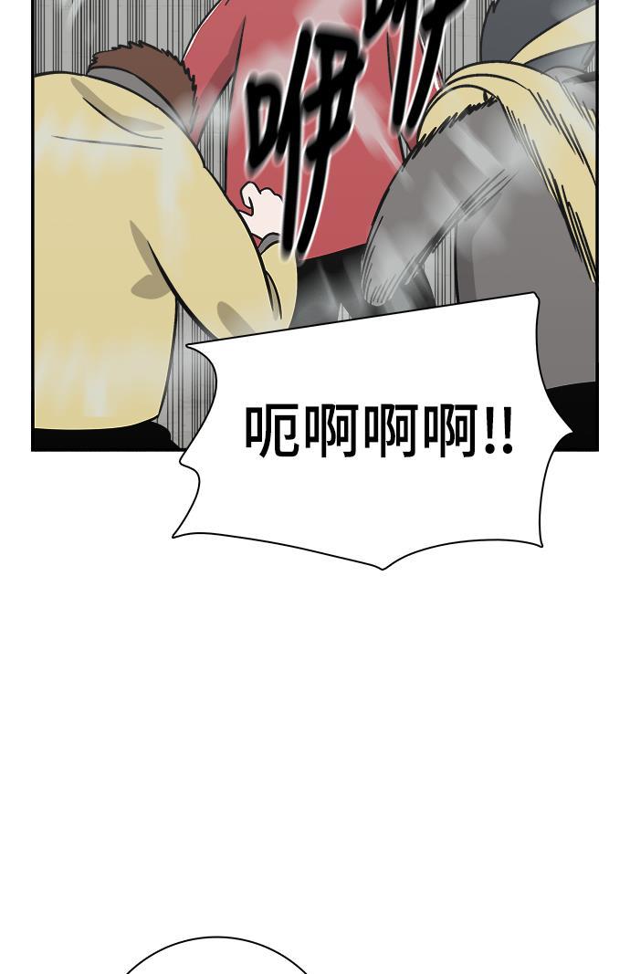 娜美漫画韩漫全集-第70话无删减无遮挡章节图片 