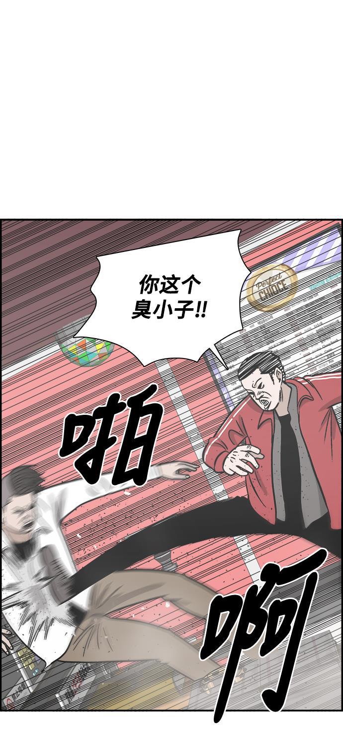 娜美漫画韩漫全集-第70话无删减无遮挡章节图片 