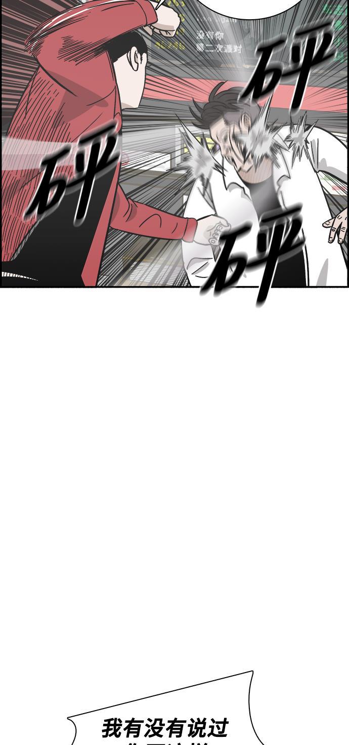 娜美漫画韩漫全集-第70话无删减无遮挡章节图片 