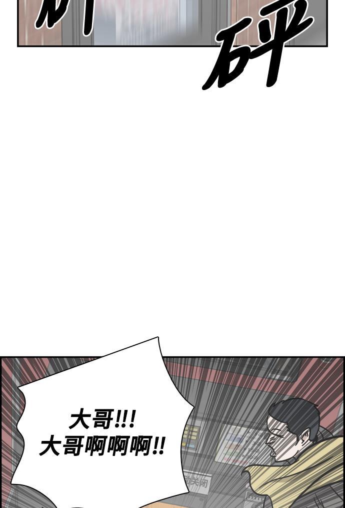 娜美漫画韩漫全集-第70话无删减无遮挡章节图片 