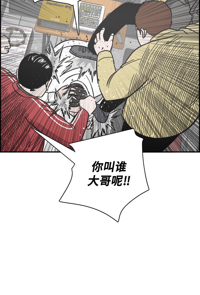 娜美漫画韩漫全集-第70话无删减无遮挡章节图片 