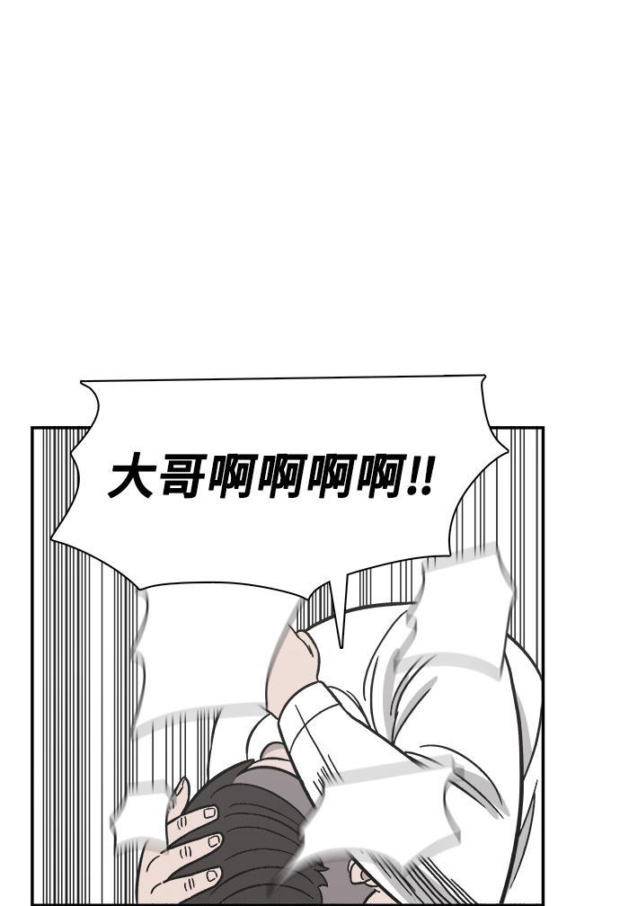娜美漫画韩漫全集-第70话无删减无遮挡章节图片 
