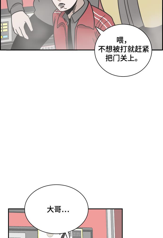 娜美漫画韩漫全集-第70话无删减无遮挡章节图片 