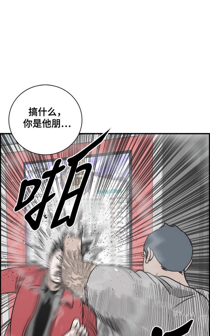 娜美漫画韩漫全集-第70话无删减无遮挡章节图片 