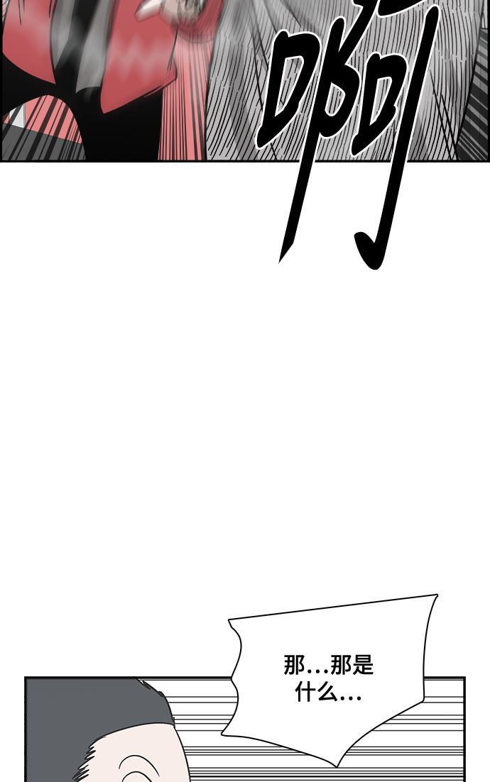 娜美漫画韩漫全集-第70话无删减无遮挡章节图片 