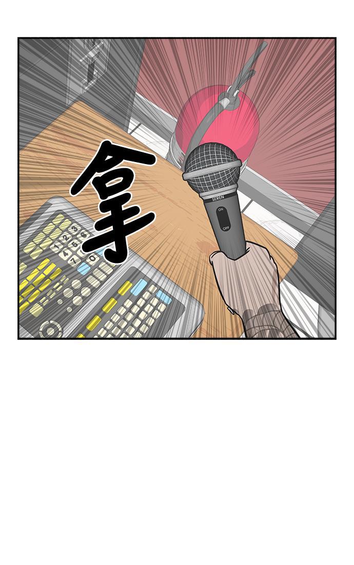 娜美漫画韩漫全集-第70话无删减无遮挡章节图片 