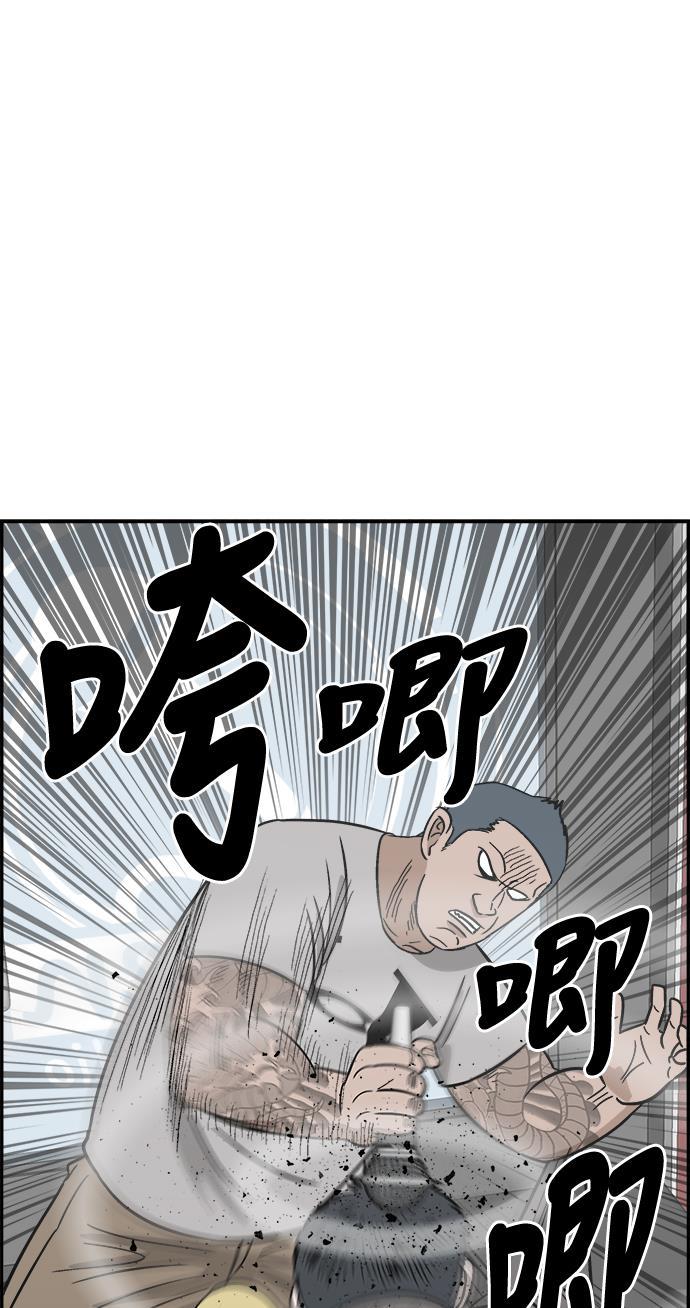 娜美漫画韩漫全集-第70话无删减无遮挡章节图片 