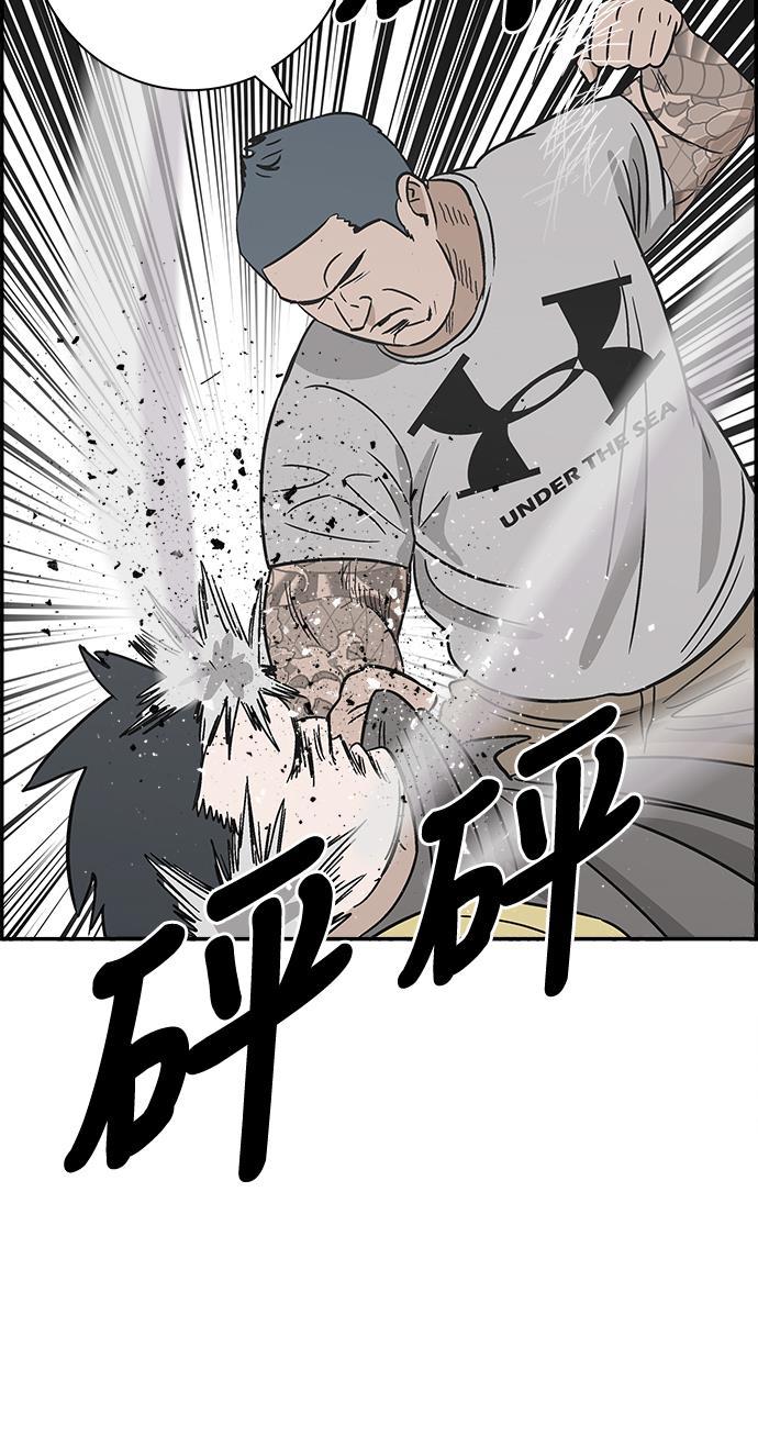 娜美漫画韩漫全集-第70话无删减无遮挡章节图片 