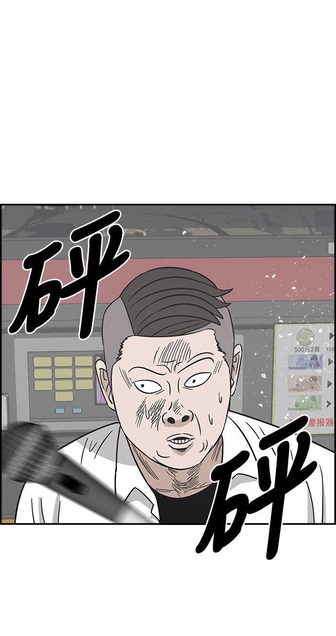 娜美漫画韩漫全集-第70话无删减无遮挡章节图片 