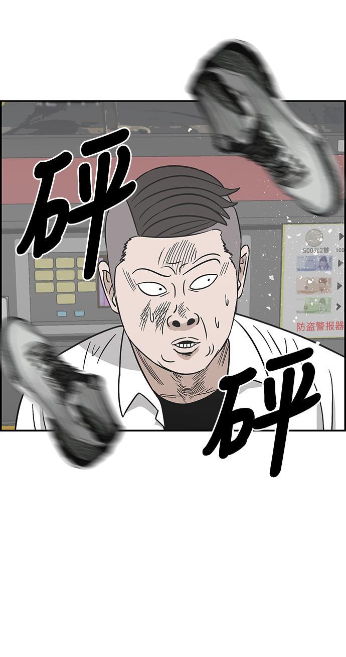 娜美漫画韩漫全集-第70话无删减无遮挡章节图片 