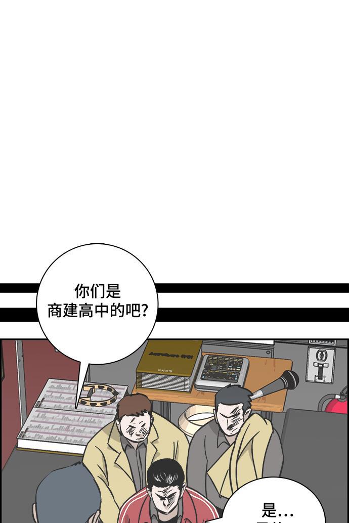 娜美漫画韩漫全集-第70话无删减无遮挡章节图片 