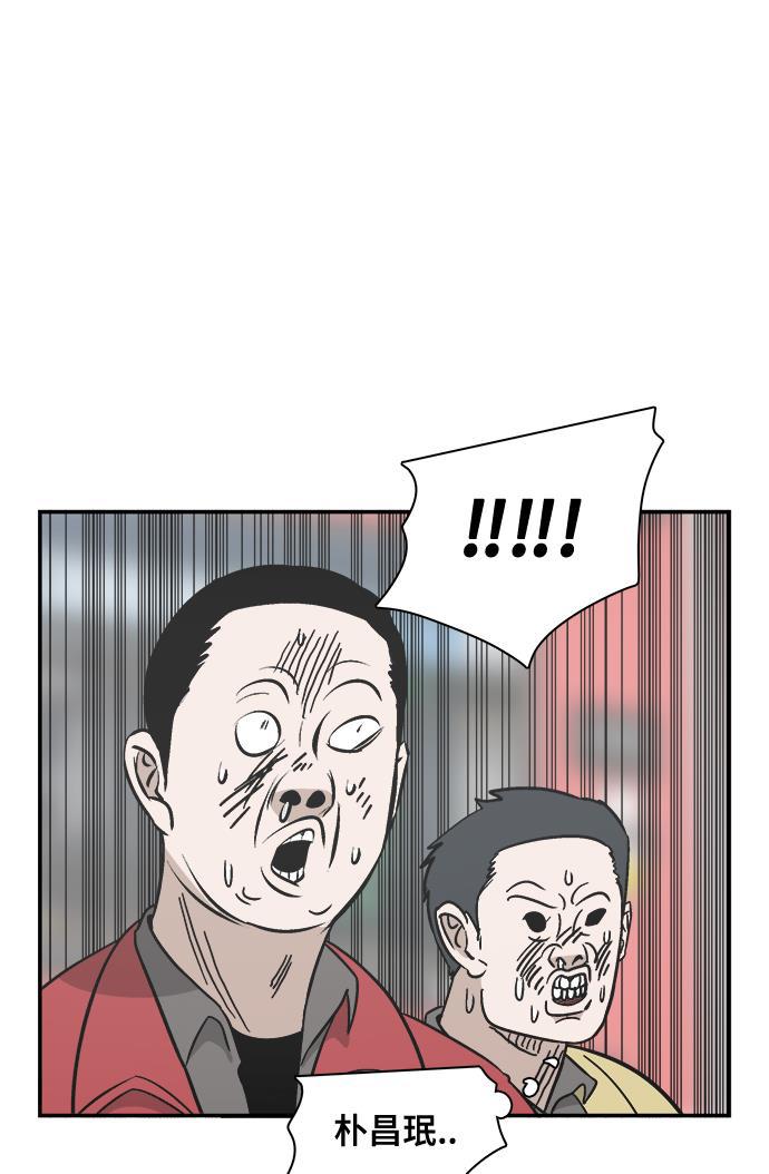 娜美漫画韩漫全集-第70话无删减无遮挡章节图片 
