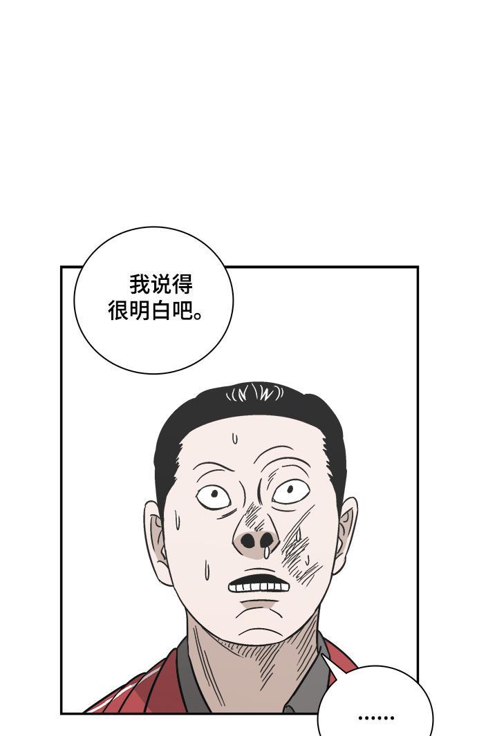 娜美漫画韩漫全集-第70话无删减无遮挡章节图片 