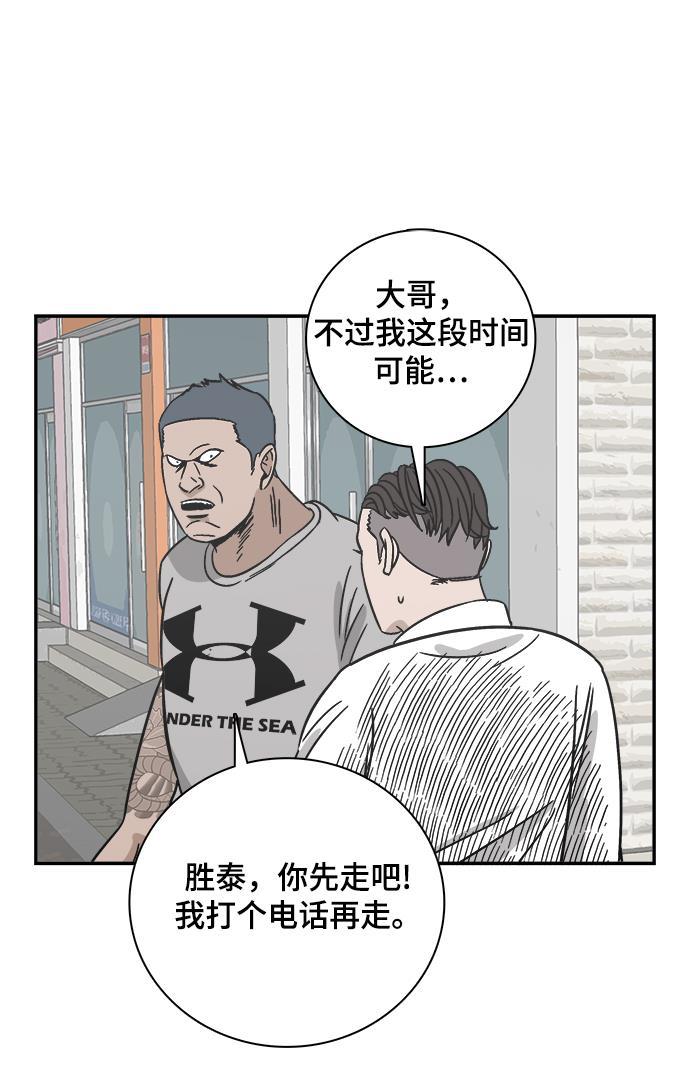 娜美漫画韩漫全集-第70话无删减无遮挡章节图片 
