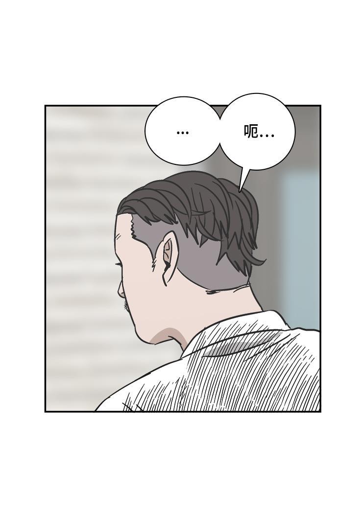 娜美漫画韩漫全集-第70话无删减无遮挡章节图片 
