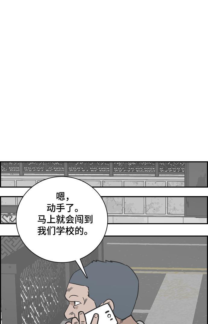 娜美漫画韩漫全集-第70话无删减无遮挡章节图片 
