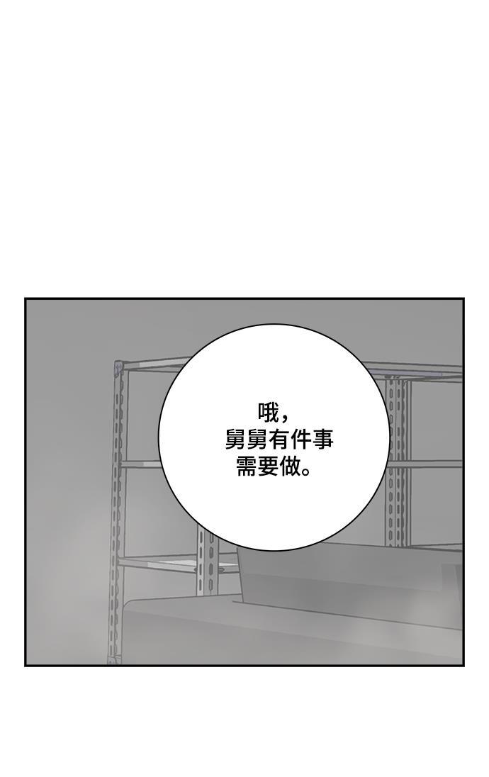 娜美漫画韩漫全集-第70话无删减无遮挡章节图片 