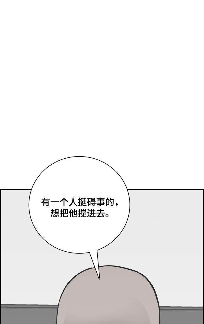 娜美漫画韩漫全集-第70话无删减无遮挡章节图片 
