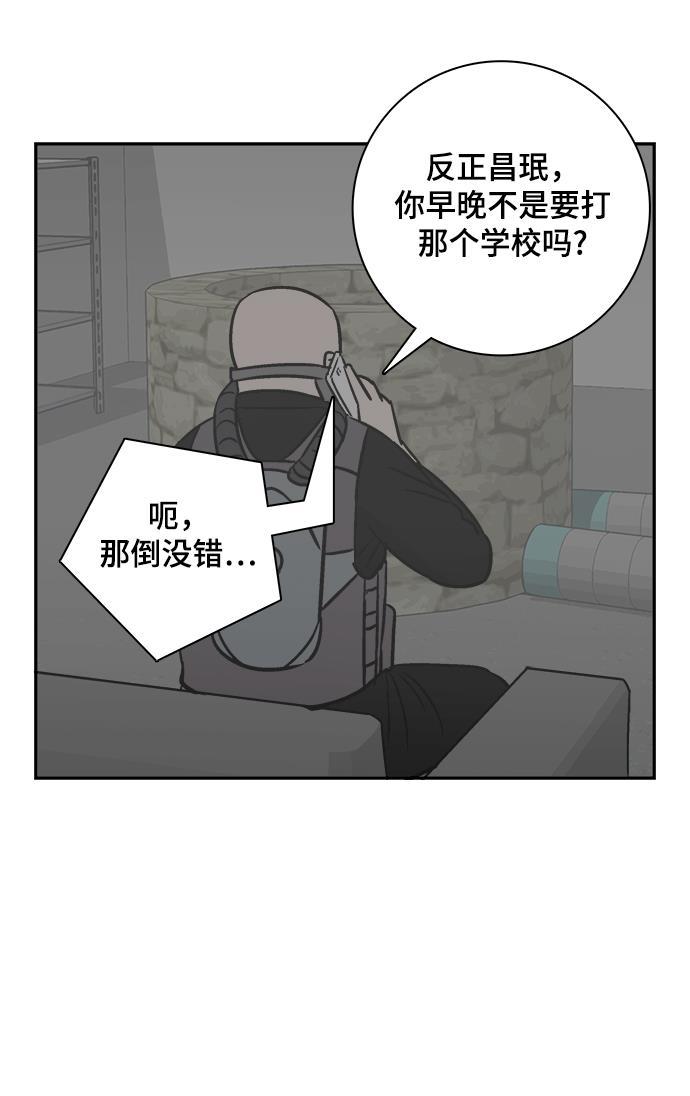 娜美漫画韩漫全集-第70话无删减无遮挡章节图片 