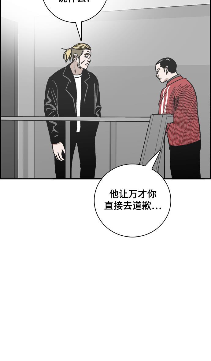 娜美漫画韩漫全集-第70话无删减无遮挡章节图片 
