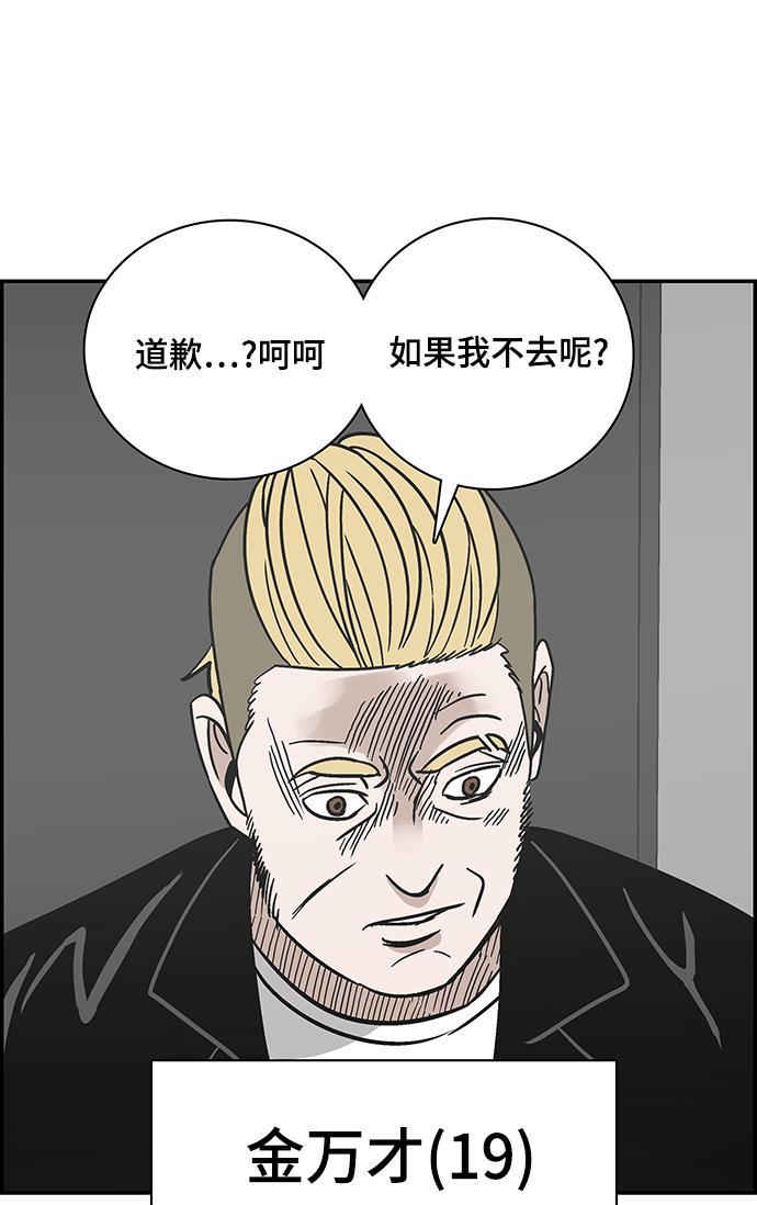娜美漫画韩漫全集-第70话无删减无遮挡章节图片 