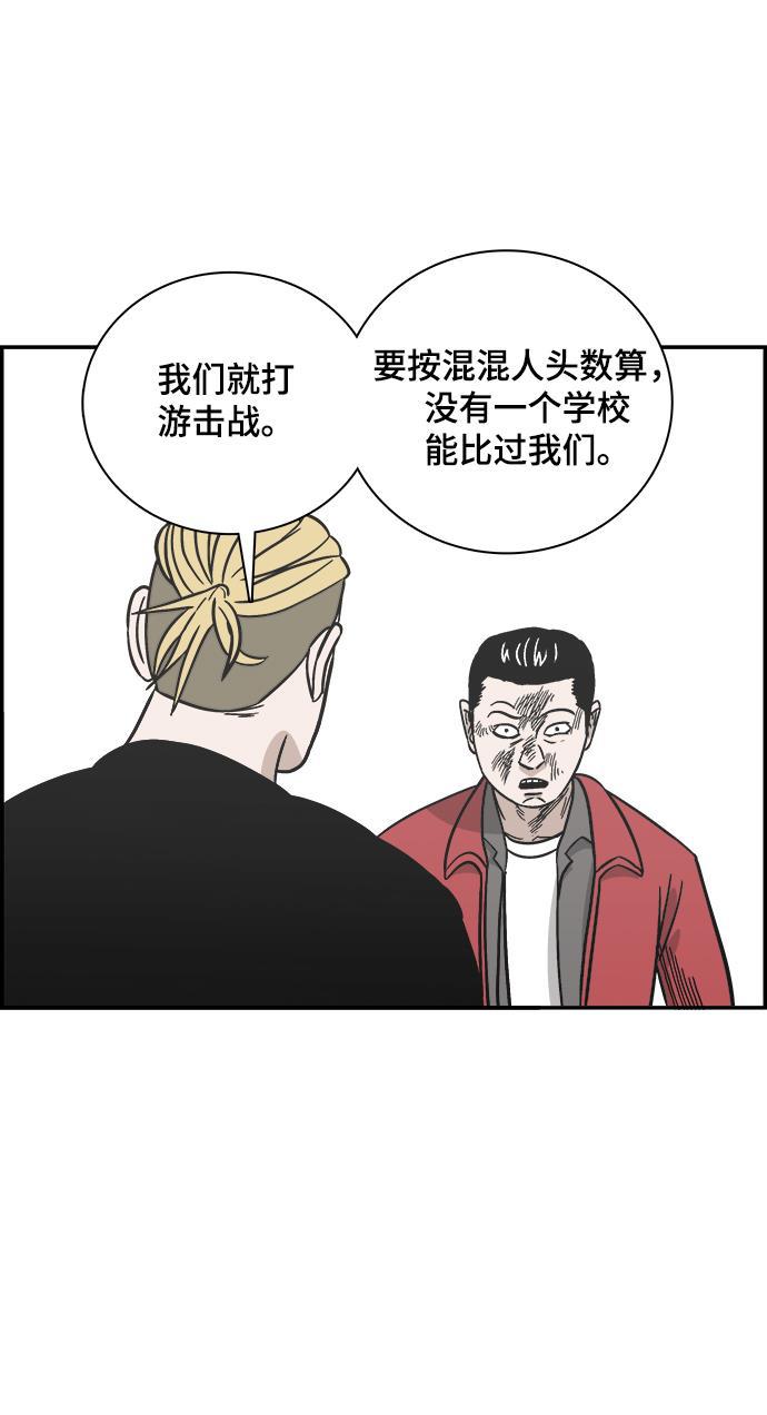 娜美漫画韩漫全集-第70话无删减无遮挡章节图片 