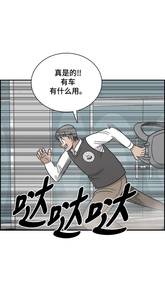 娜美漫画韩漫全集-第70话无删减无遮挡章节图片 