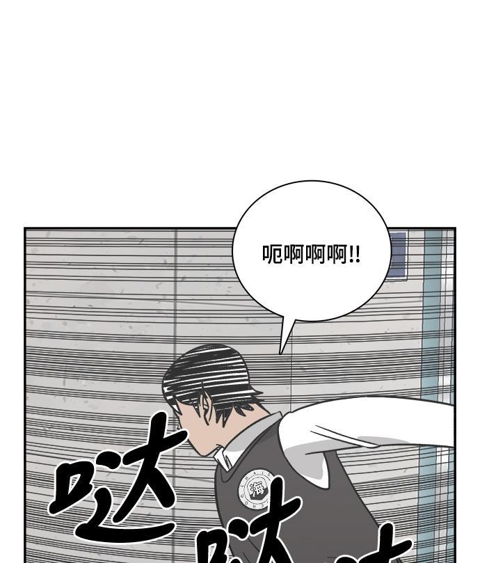 娜美漫画韩漫全集-第70话无删减无遮挡章节图片 