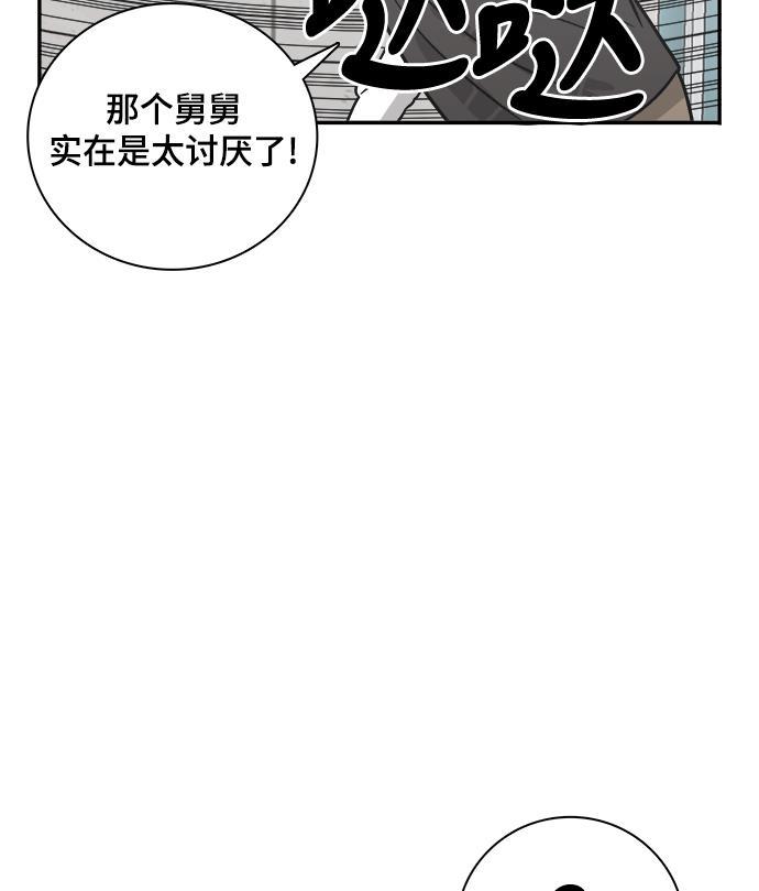 娜美漫画韩漫全集-第70话无删减无遮挡章节图片 