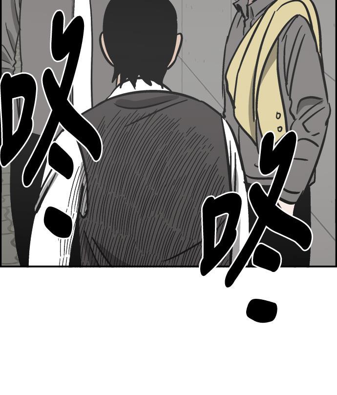 娜美漫画韩漫全集-第70话无删减无遮挡章节图片 