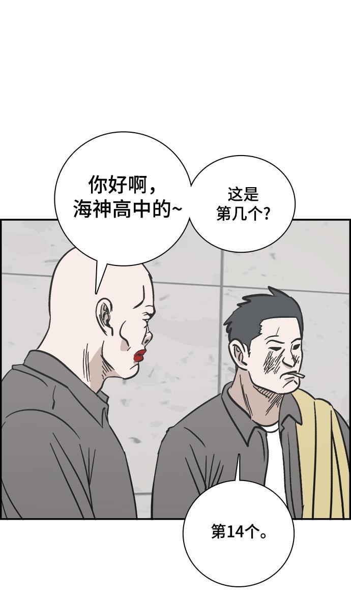 娜美漫画韩漫全集-第70话无删减无遮挡章节图片 