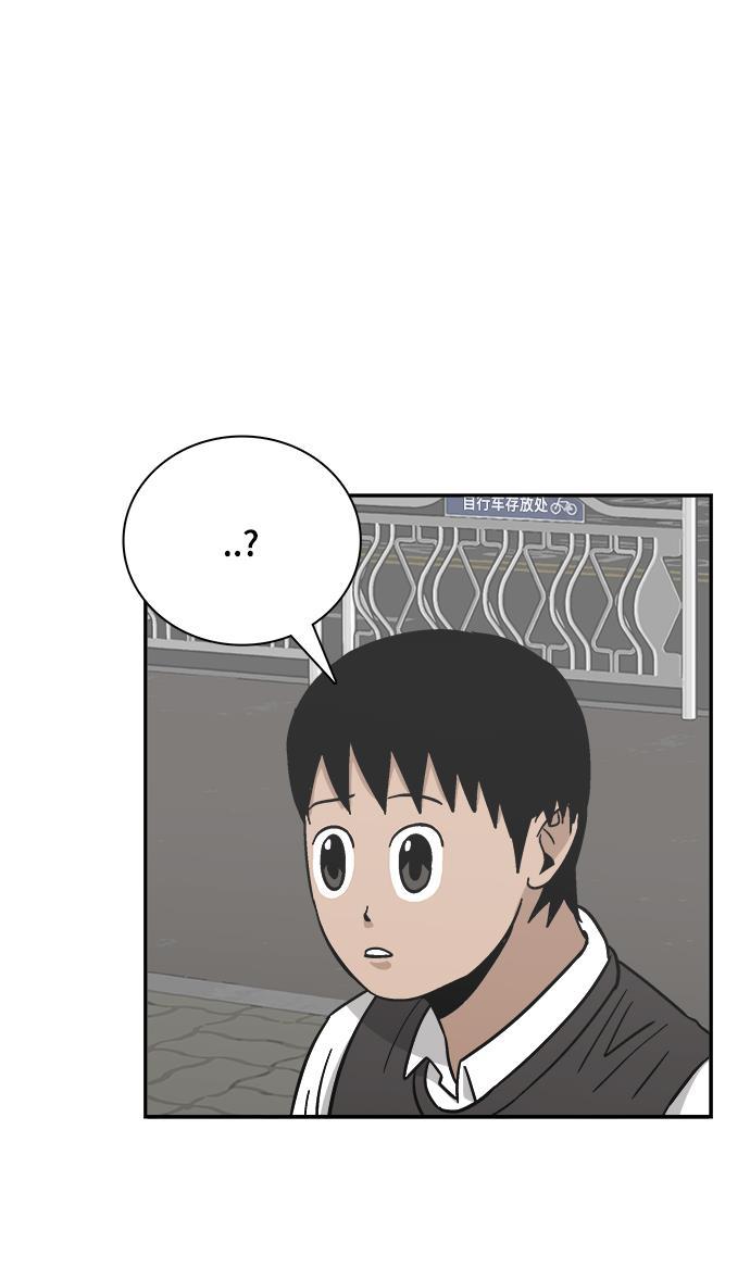 娜美漫画韩漫全集-第70话无删减无遮挡章节图片 