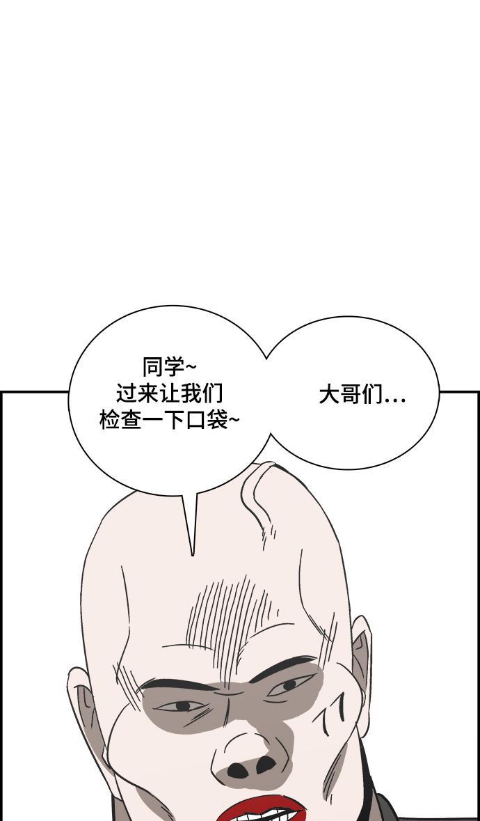 娜美漫画韩漫全集-第70话无删减无遮挡章节图片 