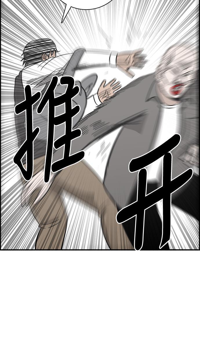 娜美漫画韩漫全集-第70话无删减无遮挡章节图片 