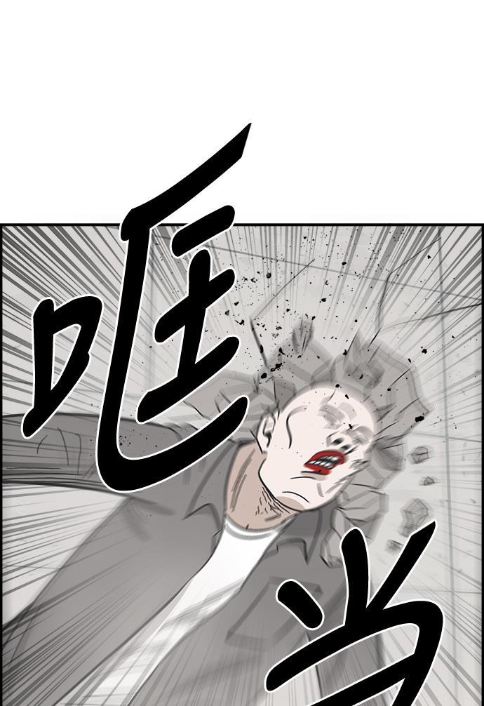 娜美漫画韩漫全集-第70话无删减无遮挡章节图片 
