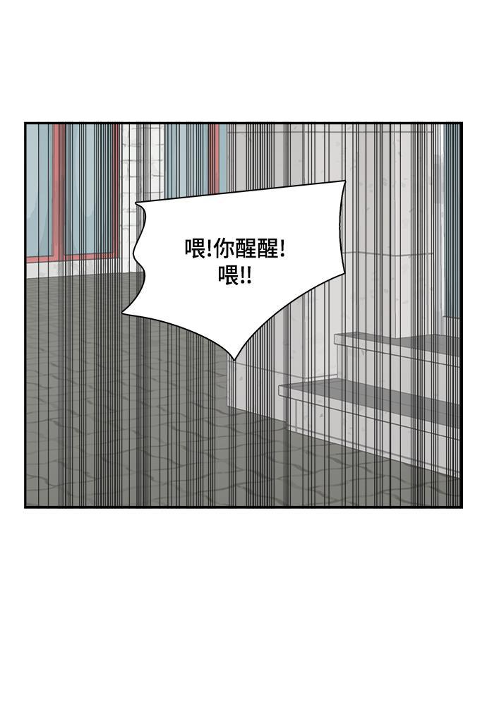 娜美漫画韩漫全集-第70话无删减无遮挡章节图片 