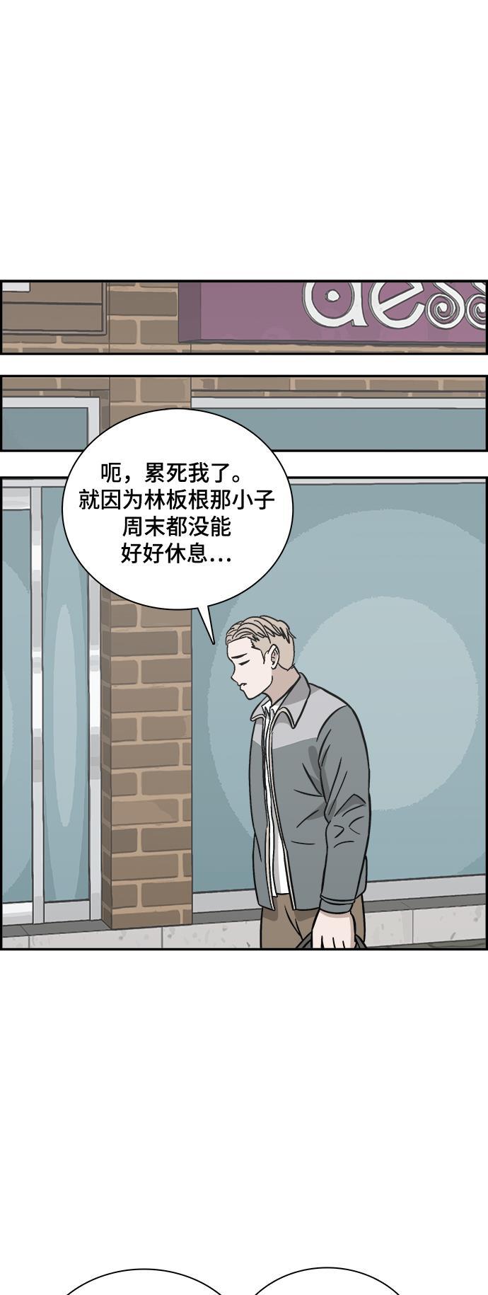 娜美漫画韩漫全集-第70话无删减无遮挡章节图片 